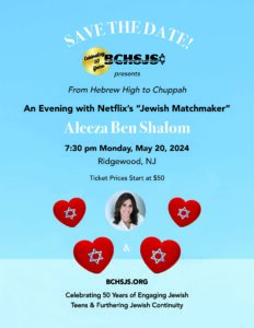 From Hebrew High to Chuppah. May 20, 2024, 7:30pm at Temple Israel in Ridgewood, NJ.
